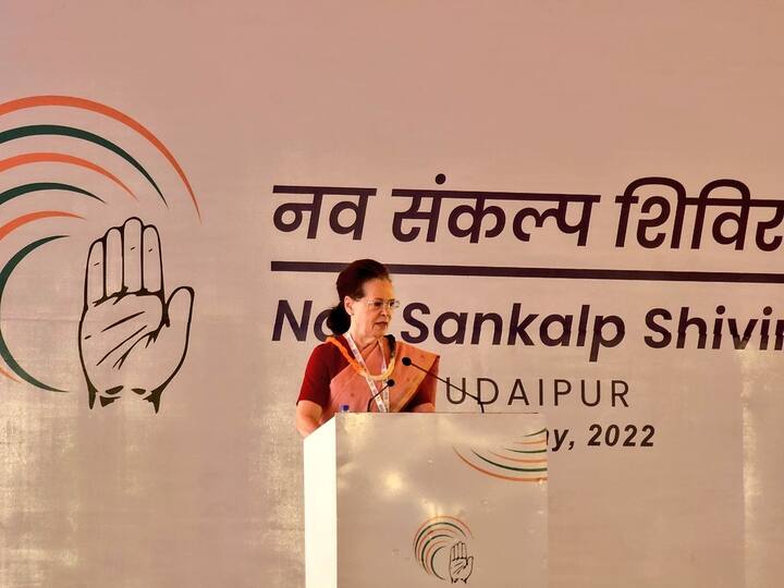 सोनिया गांधी ने अन्य मुद्दों पर भी बात रखी. उन्होंने नौकरी और किसानों के मुद्दों पर कहा कि, देश की बड़ी संख्या ने नौकरी की आस छोड़ दी है. मनरेगा और फूड सिक्योरिटी हमारे शानदार प्रोग्राम थे. वहीं कांग्रेस पार्टी किसानों के आंदोलन के साथ थी. लेकिन पीएम ने किसानों से जो वादा किया वो अभी भी पूरा नहीं किया. साथ ही रसोई गैस, पेट्रोल डीजल की कीमतें लगातार बढ़ रही हैं.