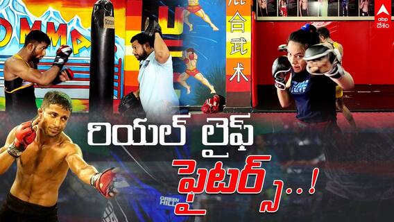 MMA Training in Hyderabad| నగరం లో ప్రాచూర్యం పొందుతున్న మిక్స్డ్ మార్షల్ ఆర్ట్స్| ABP Desam