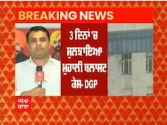 Mohali Blast ਮਾਮਲੇ 'ਚ ਪੁਲਿਸ ਨੇ 6 ਮੁਲਜ਼ਮਾਂ ਨੂੰ ਕੀਤਾ ਗ੍ਰਿਫ਼ਤਾਰ