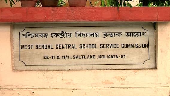 SSC Group C: 'নিয়োগপত্র দেওয়া ৩৮১ জনের মধ্যে ২২২ জনের নাম প্যানেলে ছিল না', দাবি মামলকারী আইনজীবীর ।Bangla News