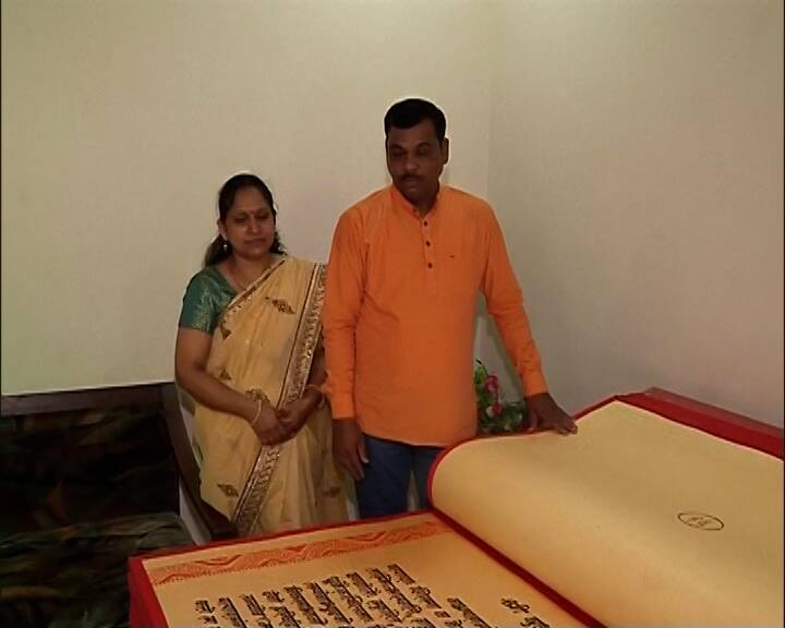 अजय लेंडे यांच्या या प्रयत्नाचं सर्वत्र कौतुक होत आहे.