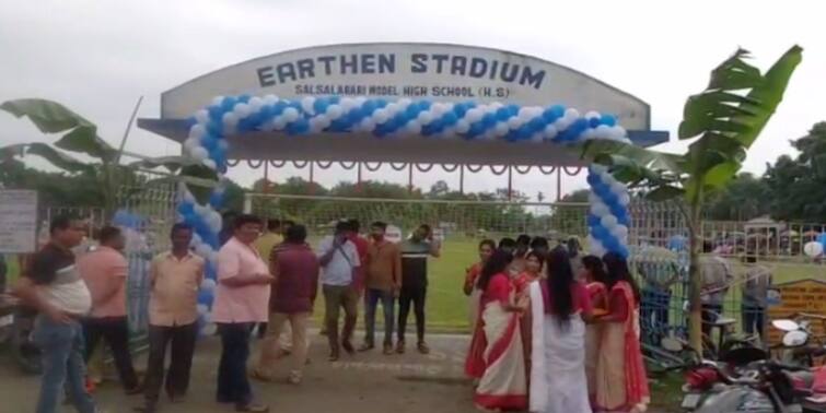 Alipurduar : Earthen Stadium inaugurated at Alipurduar, gallery made of european style Alipurduar : ইউরোপিয়ান কায়দার গ্যালারি, প্রায় ৬৪ লক্ষ টাকা ব্যয়ে নির্মিত 'মাটির' স্টেডিয়াম-এর উদ্বোধন আলিপুরদুয়ারে