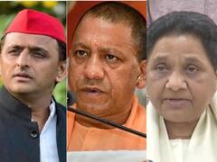 Mundka Fire: मुंडका अग्निकांड पर यूपी के सीएम योगी आदित्यनाथ ने जताया दुख, अखिलेश और मायावती ने कही ये बात