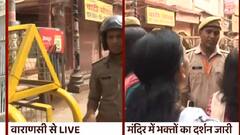 Gyanvapi Updates: कड़ी चौकसी के बीच ज्ञानवापी में सर्वे जारी, दो तहखानों में हुई वीडियोग्राफी