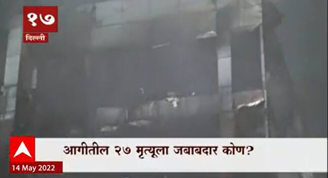 ABP News ABP News