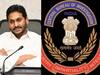 CM Jagan To Attend Davos: అధికార పర్యటనకు వెళ్లేందుకు ఒప్పుకున్న సీబీఐ కోర్టు | CBI Court | ABPDesam