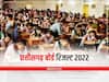 Chhattisgarh Board Result 2022: छत्तीसगढ़ बोर्ड परीक्षा के नतीजे आज, रिजल्ट से घबराने वाले छात्र इस नंबर पर करें कॉल, होगा समाधान