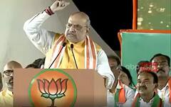 Amit Shah Challenges KCR: ముందస్తు ఎన్నికలకు మేం రెడీ కేసీఆర్.. దమ్ముంటే రేపే ఎన్నికలు పెట్టు