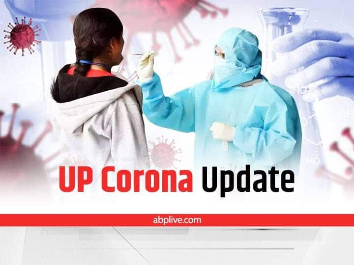 UP Corona Update News Coronavirus Active Cases death and vaccination with Precaution Dose UP Corona Update: चौथी लहर की आशंका के बीच कम होने लगे कोरोना के नए मरीज, जानिए- आज क्या है स्थिति