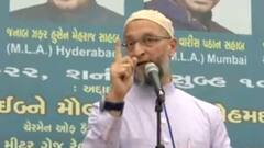Gyanvapi के बहाने Asaduddin Owaisi बाबरी पर दर्द बयां कर सियासत को दे रहे हवा ! |Mudde Ki Baat