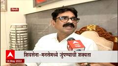 हिंदुजननायक नेमके कोण? Raj Thackeray की Uddhav Thackeray ? सेनेचं भाषण ऐकायला उत्सुक : Nandgaonkar