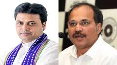 Adhir on Biplab Deb : বিজেপি নিজের পিঠ বাঁচাতে সরিয়েছে, বিপ্লব দেবের ইস্তফা নিয়ে বিজেপিকে কটাক্ষ অধীরের