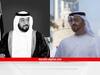 UAE President : यूएईच्या नव्या अध्यक्षांची घोषणा; शेख मोहम्मद बिन झायेद अल नाहयान यांच्याकडे UAEची सूत्र