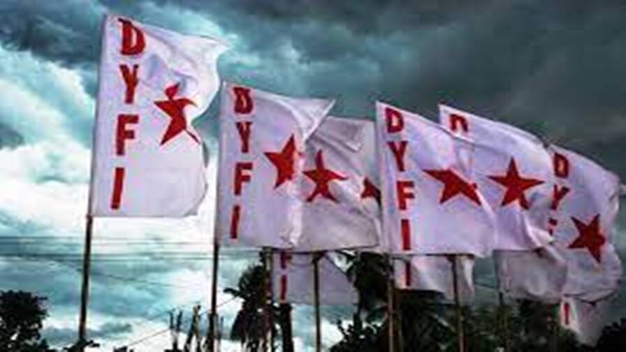 DYFI takes new resolution for protest against joblessness in west bengal DYFI: বেকারদের কাজের দাবিতে আরও জোরদার আন্দোলন, নয়া নীতি ডিওয়াইএফআই-এর