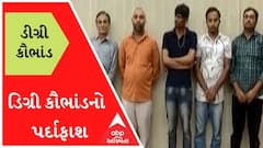 રાજકોટ ક્રાઇમ બ્રાન્ચે દેશવ્યાપી ડિગ્રી કૌભાંડનો કર્યો પર્દાફાશ, પાંચની ધરપકડ