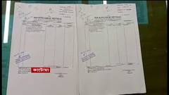 Katwa Hospital: কাটোয়া মহকুমা হাসপাতালে কোটি টাকার ভুতূড়ে বিল, দুর্নীতির দায় নিয়ে চাপানউতোর।Bangla News