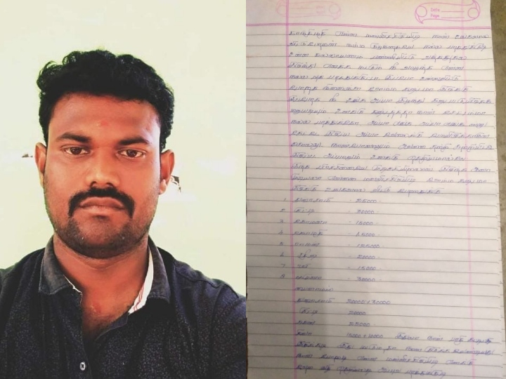 Vellore : Panchayat Secretary Committed Suicide After Writing A Letter  Saying That The DMK Councilor Was The Reason | Vellore : ''என் சாவுக்கு  காரணம் திமுக கவுன்சிலர்..'' சிக்கிய கடிதம்.. வேலூர் ...