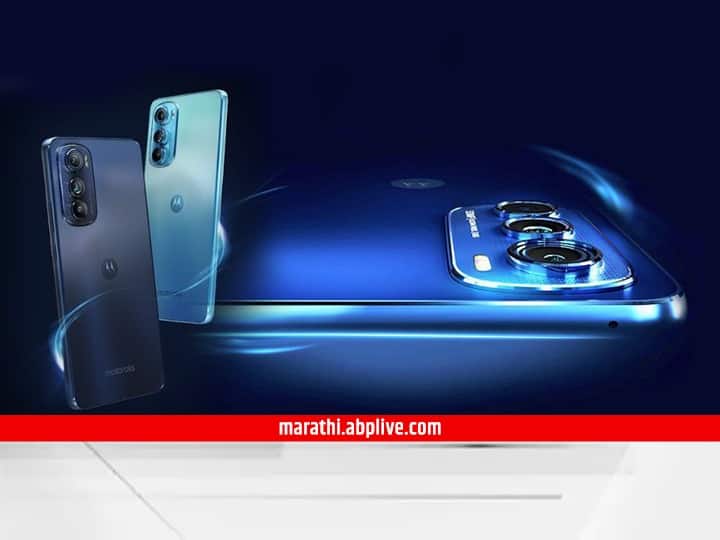 Motorola Edge 30: जगातील सर्वात स्लीम स्मार्टफोन बाजारात, पाहा मोटोरोला एज 30 ची धमाकेदार फिचर्स आणि किंमत Motorola Edge 30 with Qualcomm Snapdragon 778G Plus chip, 144Hz display launched in India Motorola Edge 30: जगातील सर्वात स्लीम स्मार्टफोन बाजारात, पाहा मोटोरोला एज 30 ची धमाकेदार फिचर्स आणि किंमत