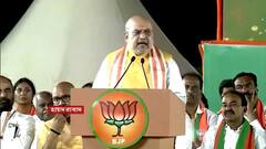 Hyderabad: হায়দরাবাদের সভাতেও অমিত শাহের মুখে বাংলার ‘হিংসা' ।Bangla News