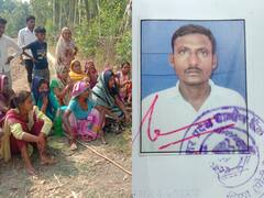 Pilibhit Crime: पीलीभीत में गोली लगने से किसान की मौत, परिजनों ने जताया इस बात का अंदेशा
