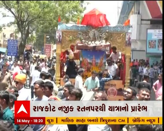 રાજકોટના રતનપરથી રાજપૂત કરણી સેનાએ કર્યો એકતા યાત્રાનો પ્રારંભ