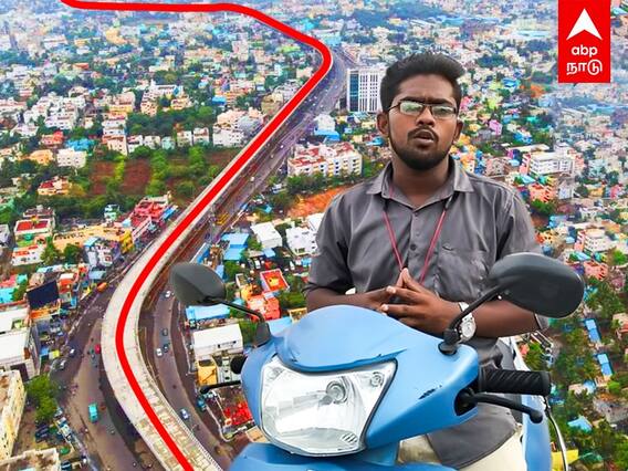 Medavakkam Flyover : சென்னையின் நீளமான புதிய பாலம்.. குறையும் போக்குவரத்து நெரிசல்.. நேரடி ரிப்போட்