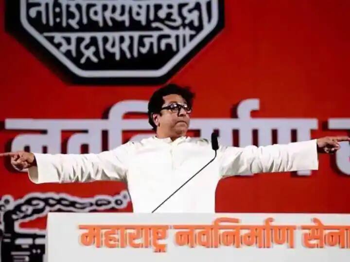 Maharashtra: MNS चीफ को मिल रही धमकियों पर महाराष्ट्र सरकार का बड़ा फैसला, राज ठाकरे की सुरक्षा बढ़ाई Maharashtra government increased security of Raj Thackeray after receiving threats over loudspeaker issue Maharashtra: MNS चीफ को मिल रही धमकियों पर महाराष्ट्र सरकार का बड़ा फैसला, राज ठाकरे की सुरक्षा बढ़ाई