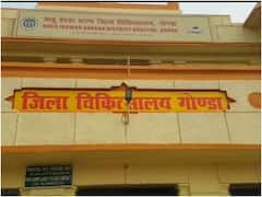 Gonda News : प्रेमिका के घर वालों ने किया शादी से इनकार, सिरफिरे आशिक ने आग लगाकर दी जान