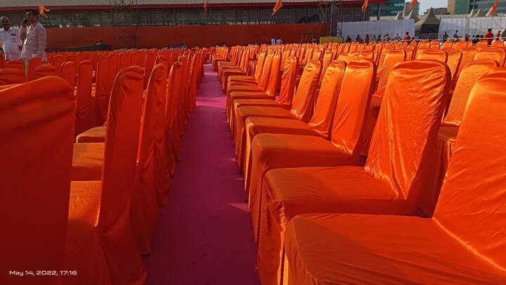 मुख्यमंत्री उद्धव ठाकरेंच्या BKC वरील आजच्या सभेसाठी जय्यत तयारी करण्यात आली आहे.