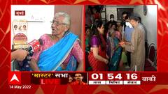 Shivsena Fire Aaji : 