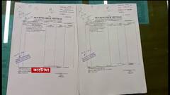 Katwa:এক মাসে বাগানের চারাগাছের বিল ২ লক্ষ টাকা! ৩ লক্ষ টাকার বিরিয়ানি! চাঞ্চল্য কাটোয়া হাসপাতালে।Bangla News