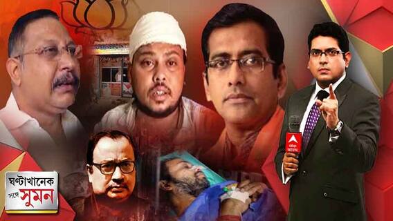 GKSS Part 2(13.05.22): ফেসবুকে সমালোচনা করায় প্রতিবাদীর দোকানে ভাঙচুর, পুরুলিয়ায় অভিযুক্ত বিজেপি বিধায়ক । Bangla News