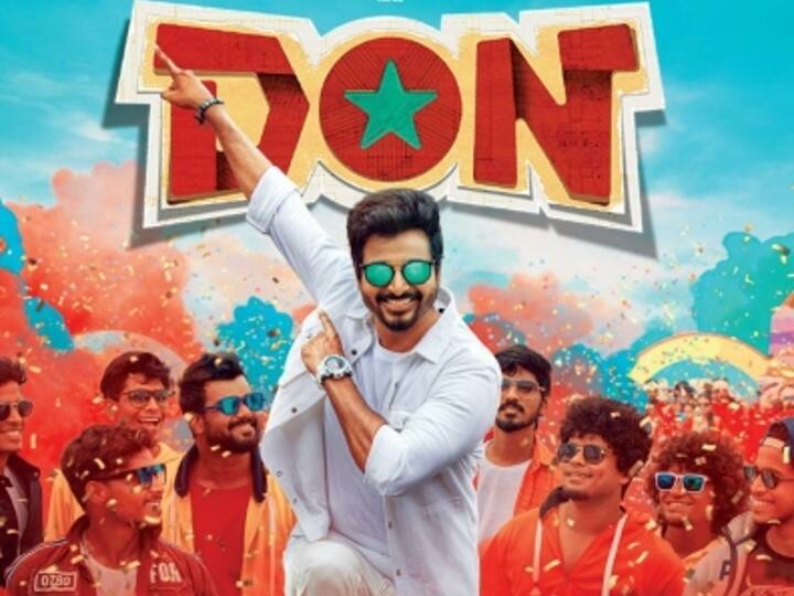 Director Atlee Praises Siva Karthikeyan And The Entire Team Of 'Don', 'An Emotional Family Entertainer' Director Atlee Praises Siva Karthikeyan And The Entire Team Of 'Don', Calls The Film 'An Emotional Family Entertainer'