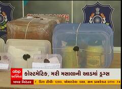 અમદાવાદ ક્રાઇમબ્રાન્ચે 3 કરોડનું ડ્રગ્સ ઝડપ્યું