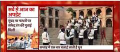 Kashi Vishwanath Dham में PAC बैंड ने बजाई देश भक्ति की धुन, जानें क्या हैं इसके मायने?