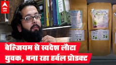 बेल्जियम से स्वदेश लौटा यह वैज्ञानिक Innovation में कर रहा है ये कमाल..