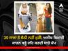 30 ਸਾਲਾਂ ਤੋਂ ਖੜ੍ਹੀ ਇਹ ਲੜਕੀ, ਦੁਰਲੱਭ ਬਿਮਾਰੀ ਕਾਰਨ ਬੈਠ ਨਹੀਂ ਸਕਦੀ