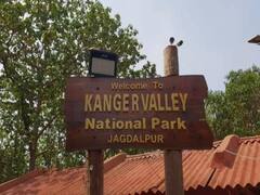 Chhattisgarh News: छत्तीसगढ़ के इस नेशनल पार्क में पर्यटकों के लिए होगी होम स्टे की सुविधा, देसी व्यंजनों का चख सकेंगे स्वाद