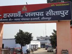 Sitapur News: दस साल की मासूम को दरिंदों ने बनाया हवस का शिकार, बेहोशी की हालत में बरामद, अब पुलिस ने कही ये बात