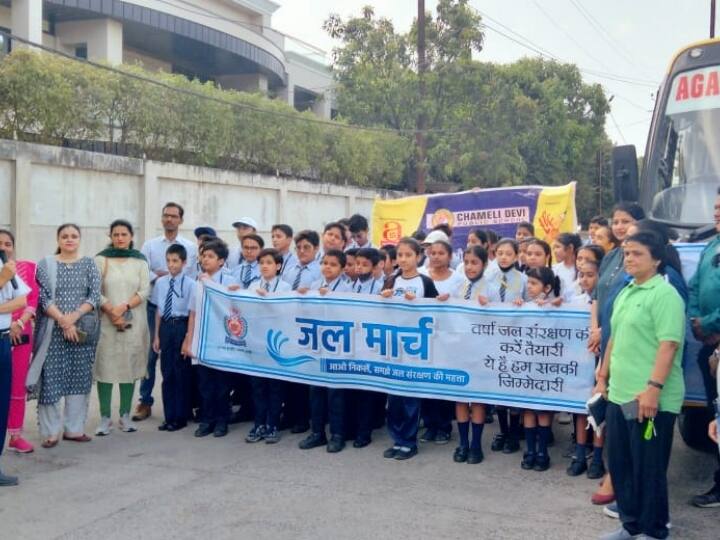 Indore Madhya Pradesh Municipal Corporation explained rain water harvesting children through water march ANN Indore: पानी बचाने के लिए इंदौर नगर निगम ने कसी कमर, स्कूली बच्चों के साथ निकाला गया जल मार्च, ली गई शपथ