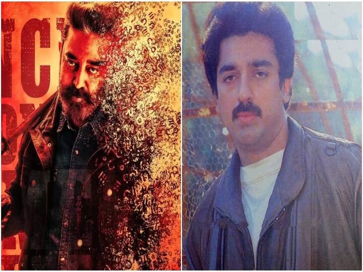 kamalhasan vikram movie audio launch old Vintage vikram movie CD poster viral Vikram Movie Vintage Viral : எகிறும் எதிர்பார்ப்பு.. 