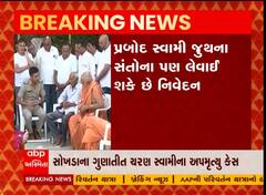 સોખડા સ્વામીના અપમૃત્યુ કેસની તપાસ તેજ