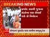સોખડા સ્વામીના અપમૃત્યુ કેસની તપાસ તેજ