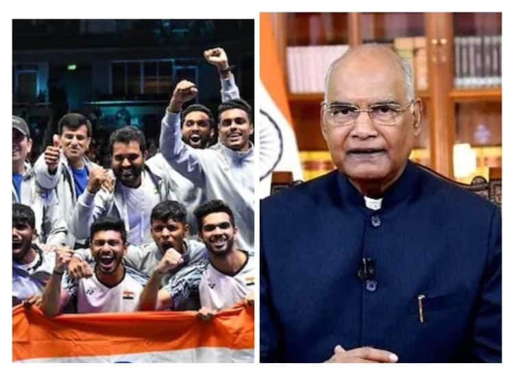 Thomas Cup 2022: President Ram Nath Kovind congratulates Indian team for winning Thomas Cup for the first time in 74 years Thomas Cup 2022: 74 साल में पहली बार थॉमस कप जीतने पर राष्ट्रपति ने भारतीय टीम को दी बधाई, बोले- देश को अपने चैंपियनों पर गर्व