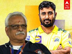 Ambati Rayudu : ராயுடு ட்விட்டை நீக்கியதற்கு காரணம் என்ன? குழப்பத்திற்கு முற்றுப்புள்ளி வைத்த சிஎஸ்கே சிஈஓ..! CSK