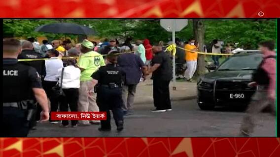 US Shootout: ফের আমেরিকায় বর্ণবিদ্বেষের জেরে নির্বিচারে কৃষ্ণাঙ্গদের গুলি করে মারার অভিযোগ। Bangla News