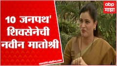 Uddhav Thackeray यांची सेना ही औरंगाजेब सेना राणांचा हल्लाबोल : ABP Majha
