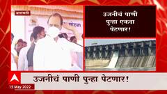 Ajit Pawar: विरोधी वातावरण तयार करु नका- अजित पवार ABP Majha