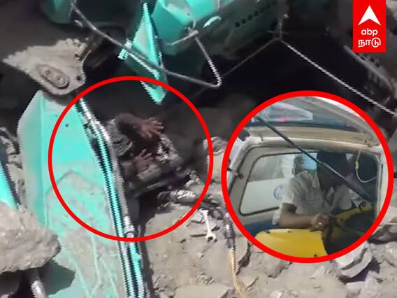 Nellai Quarry Accident : 17 மணி நேரம்.. கல் குவாரியில் திக்.. திக்.. இளைஞர் மீட்கப்படும் காட்சி!