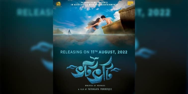 Tathagata Mukherjee directed Bhotbhoti Release Date announced Bhotbhoti Release Date: কবে মুক্তি পাচ্ছে তথাগত মুখোপাধ্যায় পরিচালিত 'ভটভটি'?